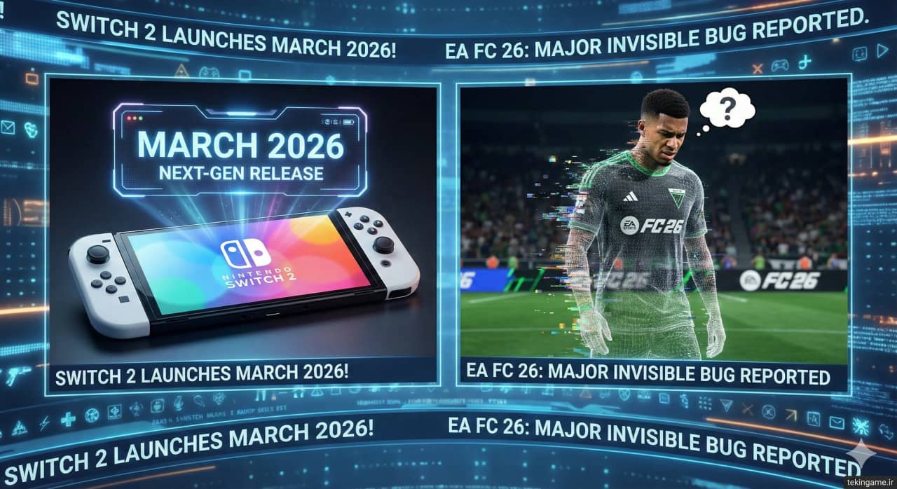 Tekin Plus Nightly News: Nintendo Switch 2 Release Date Leaked + EA FC 26 Glitches Enrage Gamers