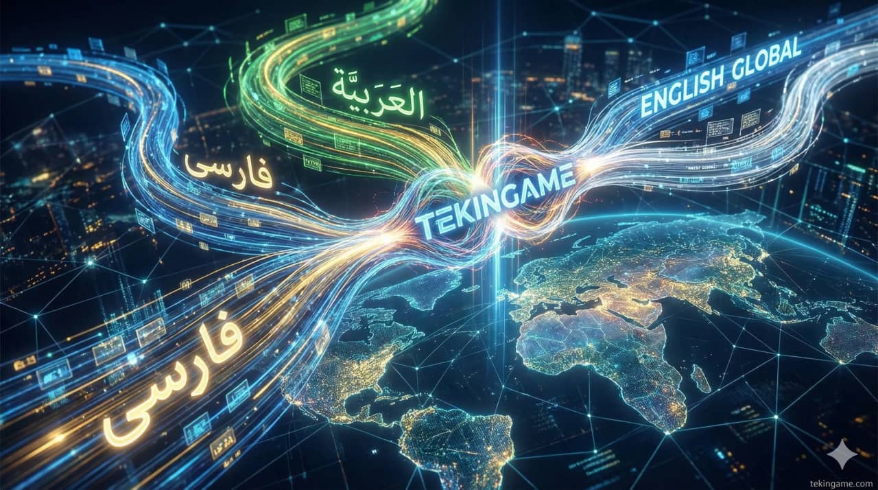 Majid's Special Editorial: Farewell to 2025 and the Roadmap to Transforming 'TekinGame' into a Global Hub in 2026
