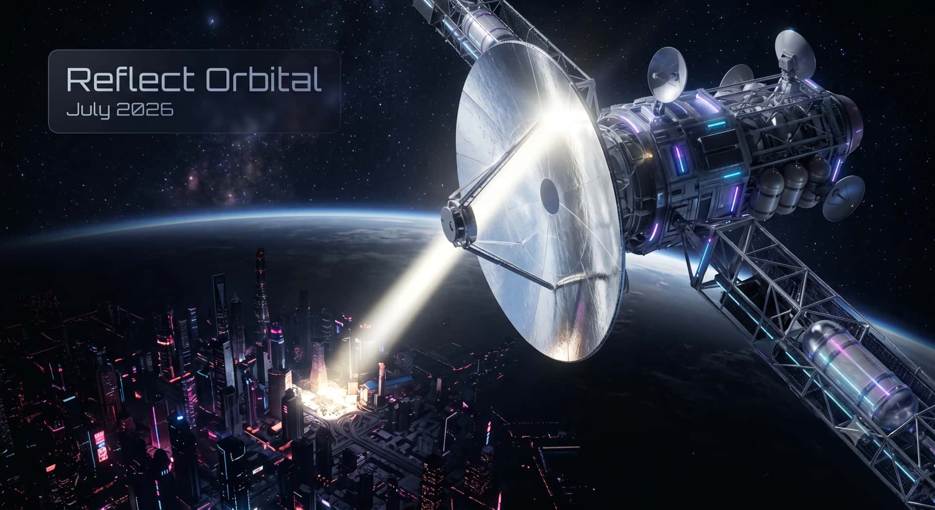 مرآة Reflect Orbital الفضائية: عندما حوّلت FCC الليل إلى نهار